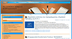 Desktop Screenshot of 4lk.gr